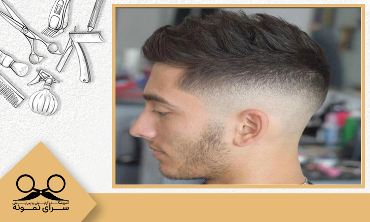 مدل موی خامه ای با فید صفر