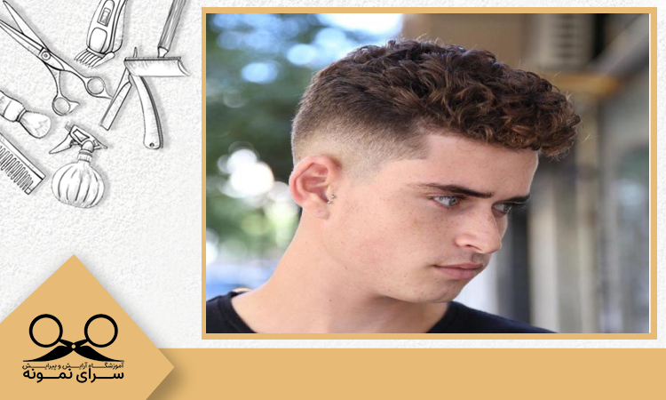 مدل موی خامه ای مجعد