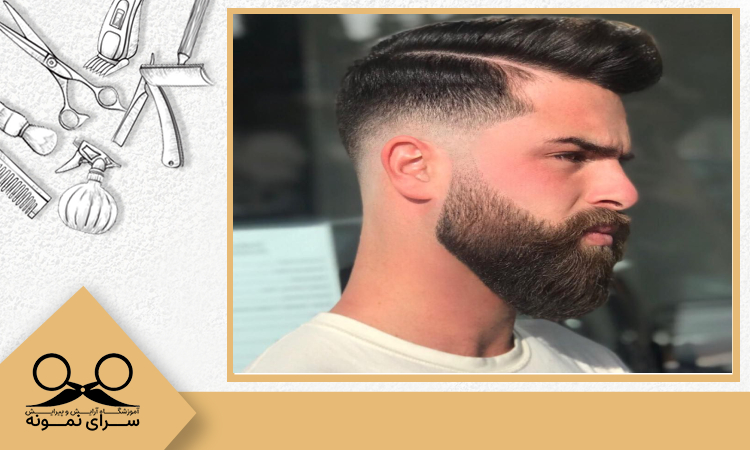 مدل موی خامه ای با ریش