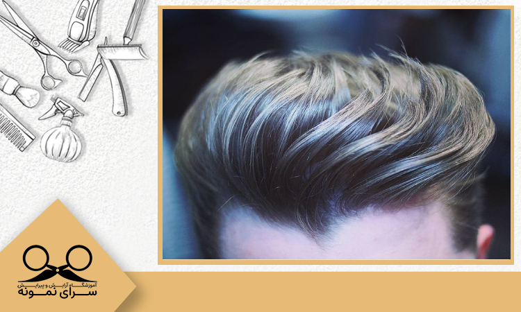 مدل موی خامه ای مات