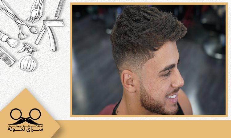 مدل موی سایه دار خامه ای