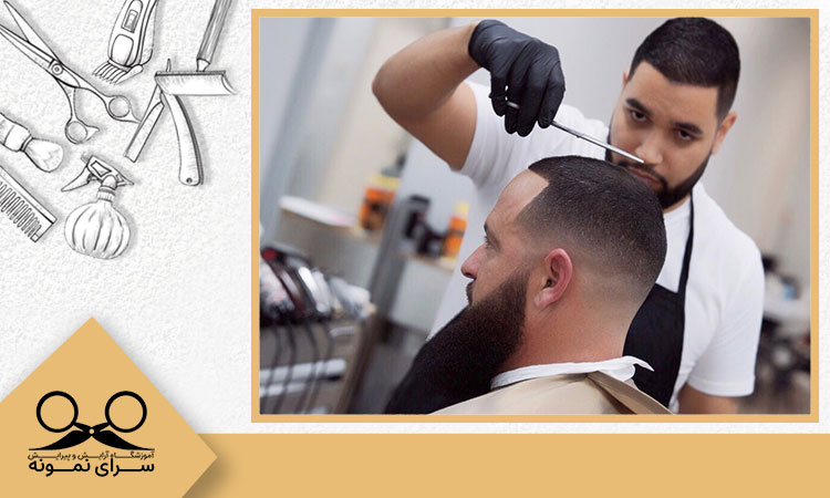 آموزش آرایشگری بصورت خصوصی چه ویژگی هایی دارد؟