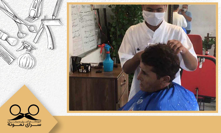 آموزش آرایشگری در آموزشگاه هیرآکادمی بصورت تخصصی