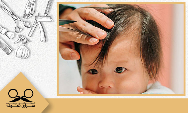 راهکارهایی برای کوتاه کردن موی کودک