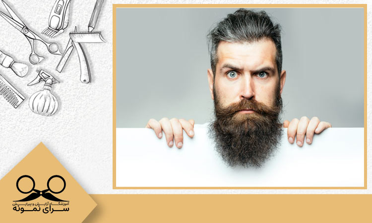 راه های پرپشت شدن ریش مردان