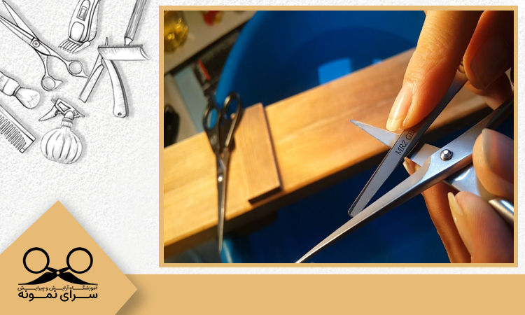 بهترین روش تیز کردن قیچی آرایشگری 