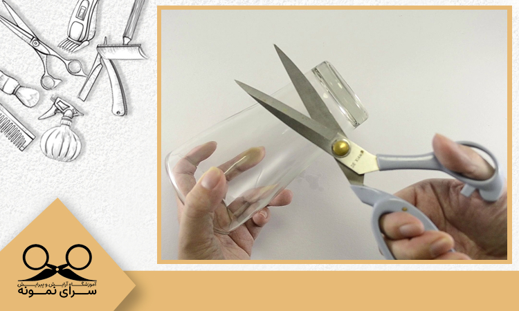 تیز کردن قیچی آرایشگری با شیشه مربا