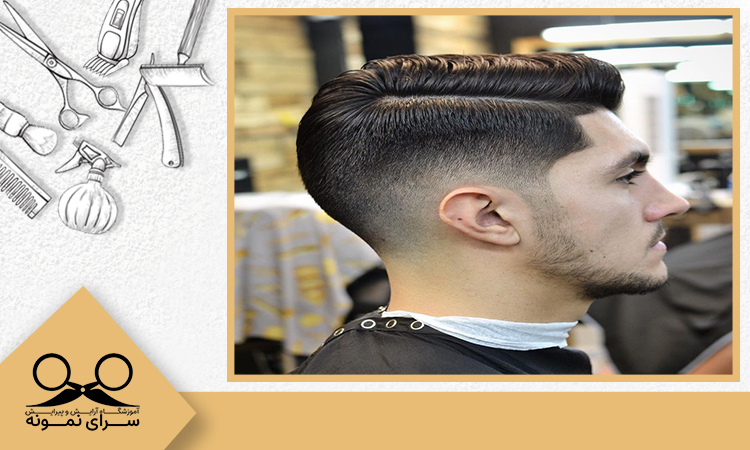 مدل موی Asymmetrical Fade