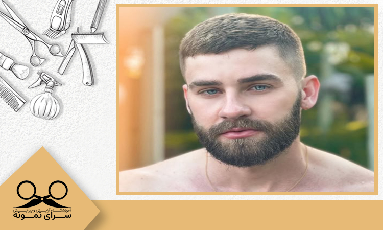 مدل ریش سایه دار کوتاه گرد