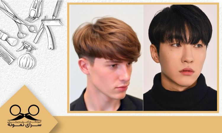 بول کات Bowl Cut