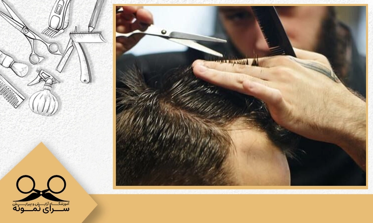 رشته آرایشگری دانشگاه علمی کاربردی و گرایش های آن