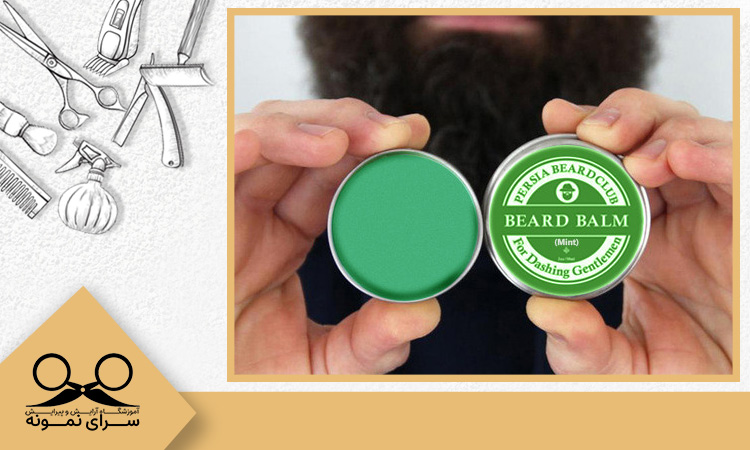بالم-ریش-(Beard-Balm)