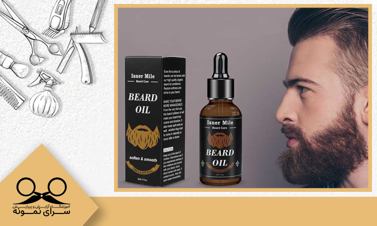 روغن-ریش-(Beard-Oil)