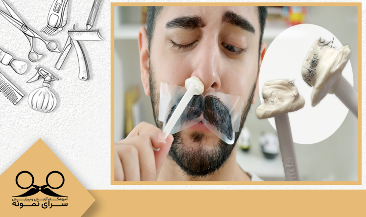 فواید وکس صورت برای آقایان