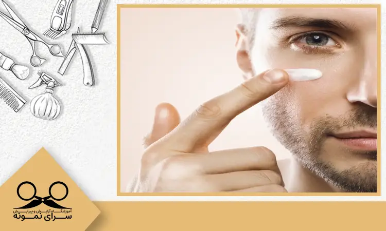 کرم دور چسم برای همه سنین