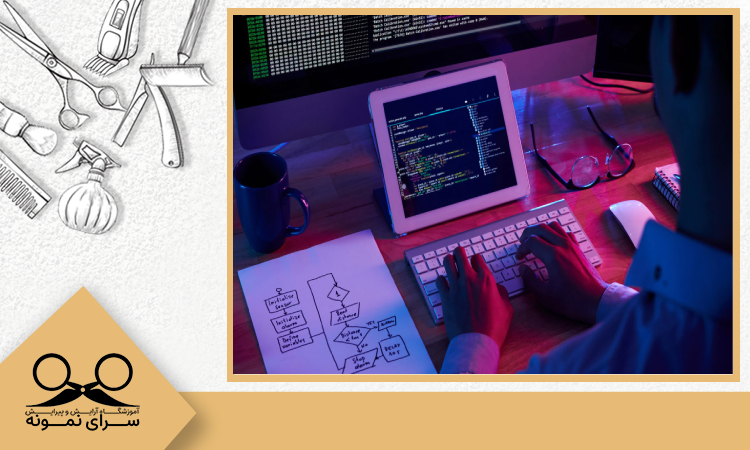 برنامه نویسی