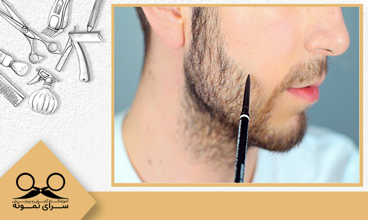 انجام تکنیک های گریم ته ریش روی صورت