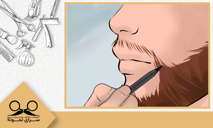 ایجاد خطوط طبیعی در آموزش گریم ته ریش