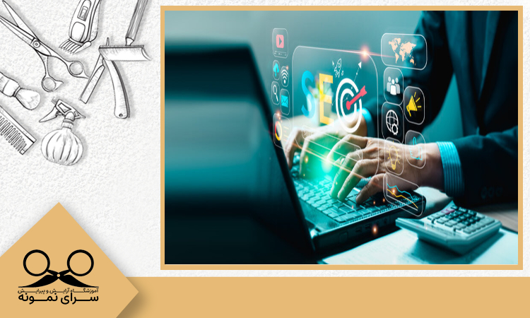 دیجیتال مارکتینگ یکی از مهارت های پول ساز