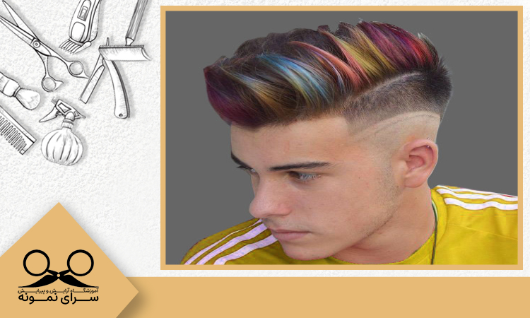 جدید ترین فرمول رنگ مو آقایان