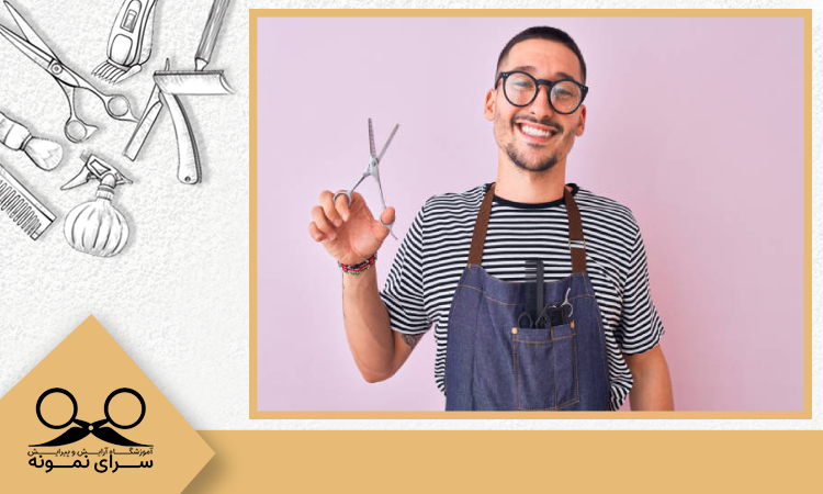 فریلنسری آرایشگری مردانه