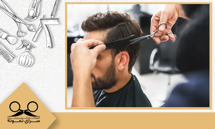 کراس چک در کوتاهی مو