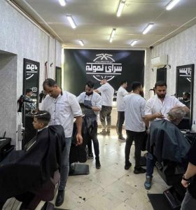 آموزشگاه آرایشگری مردانه