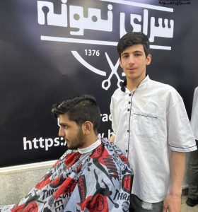 آموزش آرایشگری مردانه